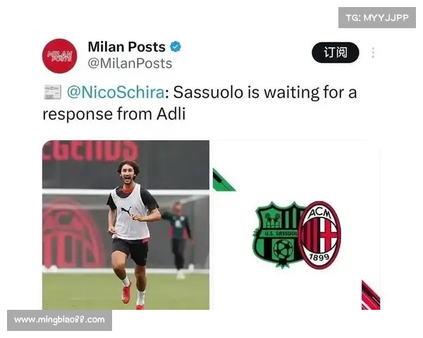 意大利萨索洛报价阿斯拉尼遭拒 球员拒绝转会