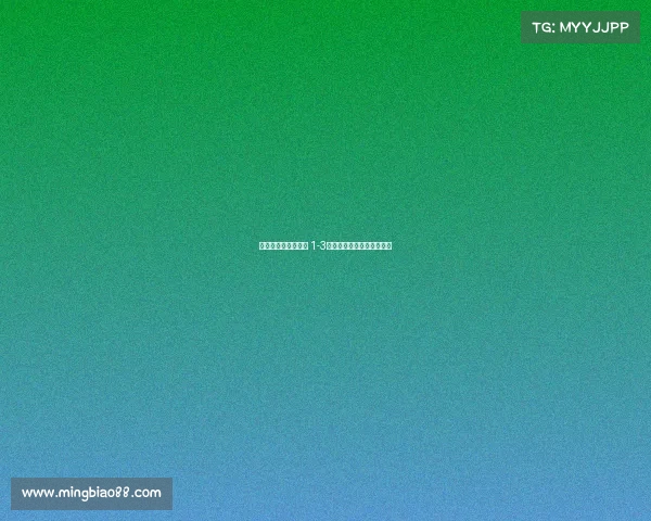 深圳新鹏城主场失利 1-3不敌山东泰山保级形势严峻