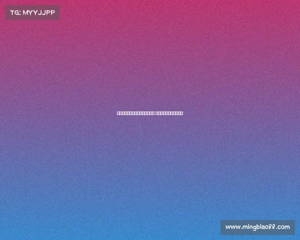 西媒爆料伊尼戈曾与巴萨达成协议 若有丰厚报价可自由离队