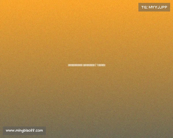 梅开二度助力球队胜利 法比奥荣膺中超第21轮最佳球员