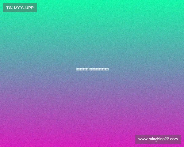 尤文转会困境加剧 布雷默或成唯一亮眼引援选择