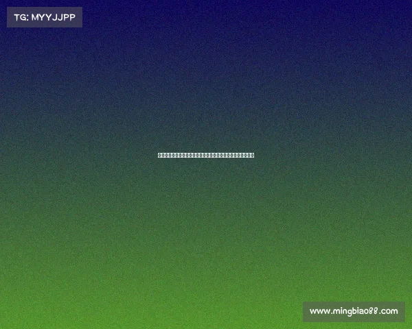 朱芳雨曝王治郅是国家队首个拥有手机但至今未使用微信的球员