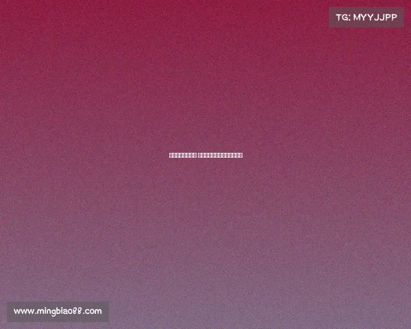 尤文转会困境加剧 布雷默或成唯一亮眼引援选择