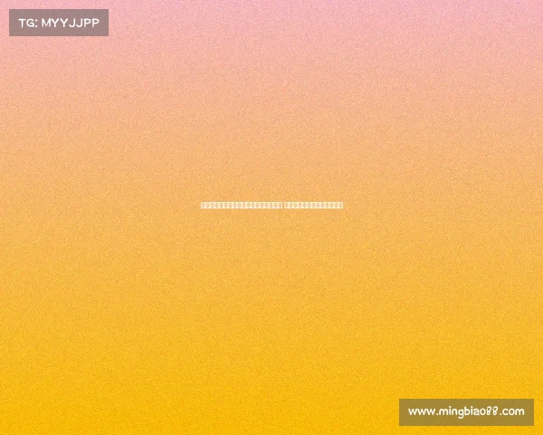 拜仁为引进沃尔特马德和迪亚斯筹资计划 或通过出售球员解决资金问题