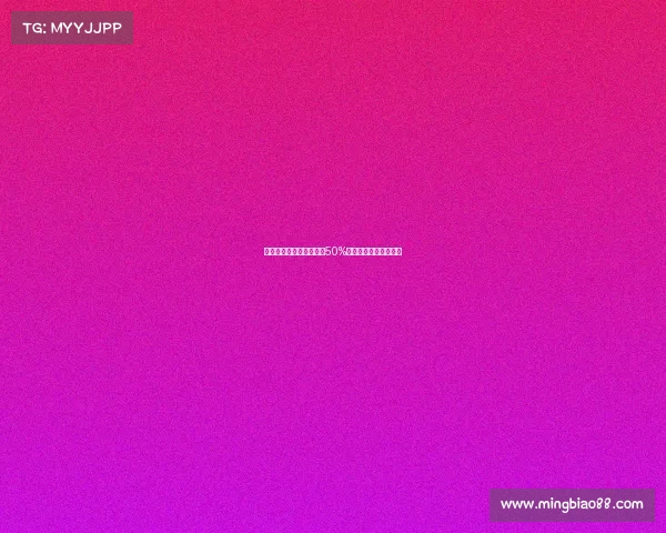 皇马中卫拉蒙转会科莫含50%分成及回购权协议曝光